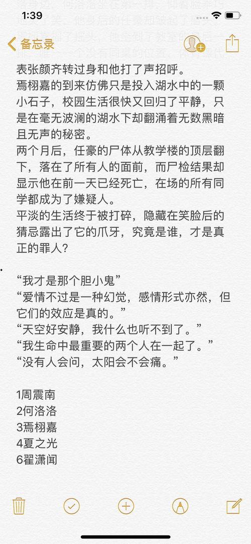 杭州剧本杀吃瓜,一场吃瓜群众的狂欢揭秘 第3张 杭州剧本杀吃瓜,一场吃瓜群众的狂欢揭秘 第3张